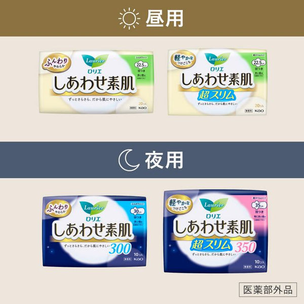 KAO Lauríer - Happy Bare Skin Super Slim Type  - for Day and Night Use 30cm With Wings 13 Pieces