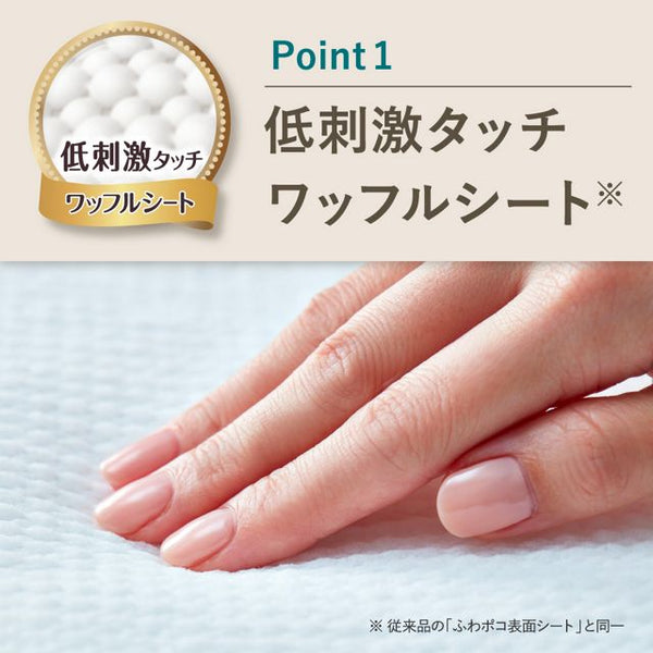 KAO Lauríer - Happy Bare Skin Super Slim Type  - for Day and Night Use 30cm With Wings 13 Pieces