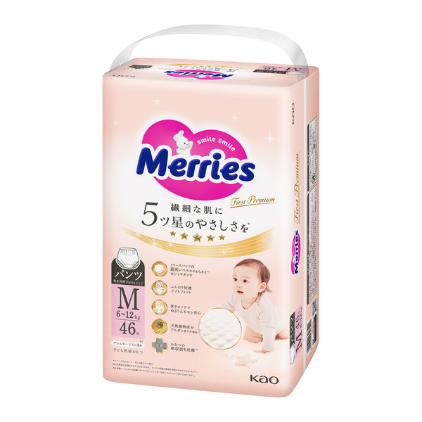 KAO Merries - First Premium - Medium Nappy Pants for 6-11Kg - Size M - 46 pieces