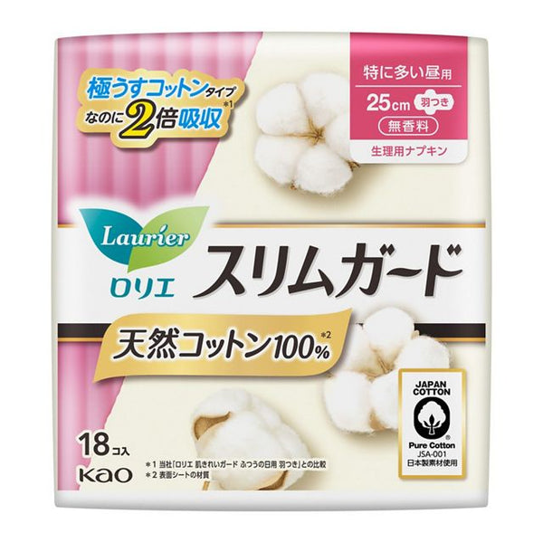 KAO - Lauríer Slim Guard 100% Natural Cotton With Wings 25cm 18 Pieces – Ultra Thin, Double Absorbent