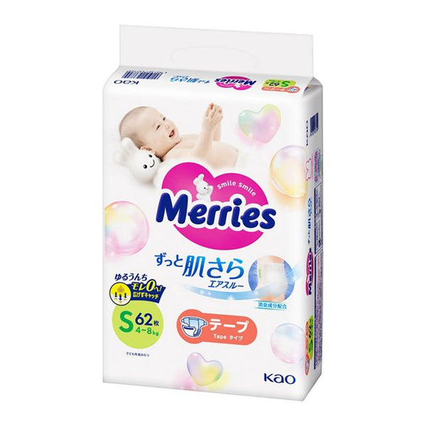 [Jumbo Pack] KAO Merries - Nappy Tape - Size S - 66pcs