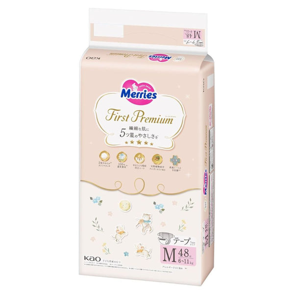 KAO Merries - First Premium - Medium Nappy Tape for 6-11Kg - Size M - 48 Pieces