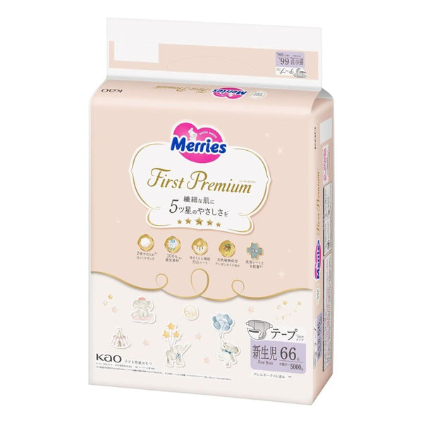 KAO Merries First Premium - size NB Nappy Tape Up to 5kg 66pc/Bag