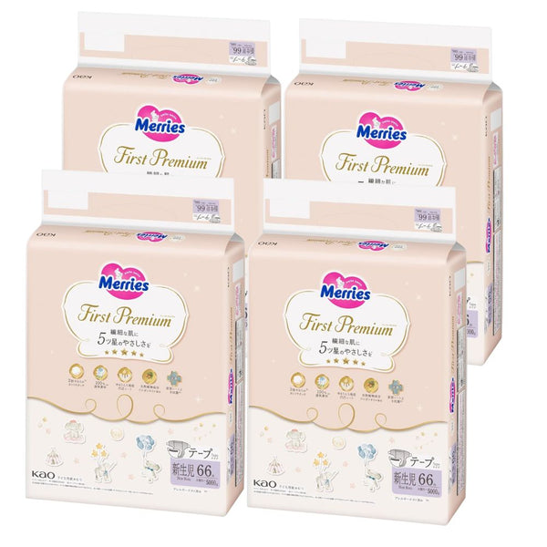 KAO Merries First Premium - size NB Nappy Tape Up to 5kg 66pc/Bag