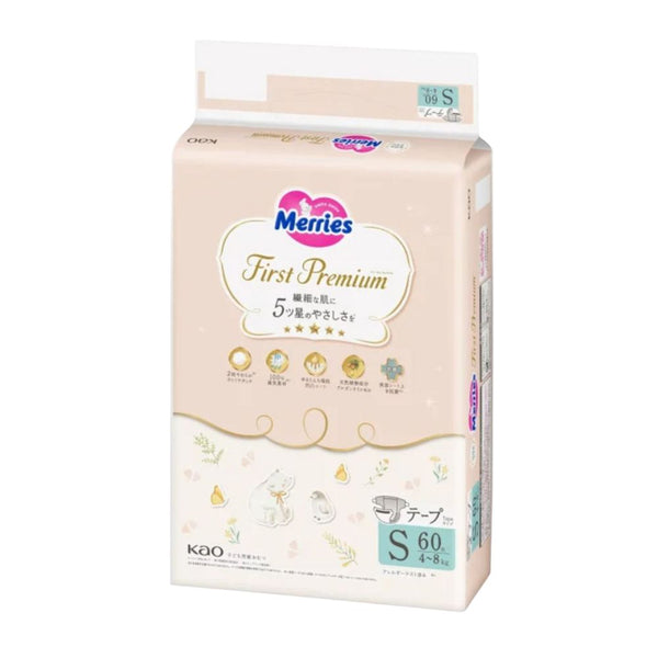 KAO Merries - First Premium - Small Nappy Tape for 4-8Kg - Size S - 60 Pieces
