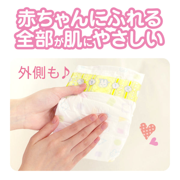 [Jumbo Pack] KAO Merries - Nappy Tape - Size S for 4-8kg - 66pcs