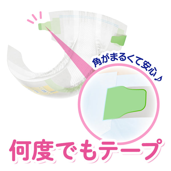 [Jumbo Pack] KAO Merries - Nappy Tape - Size S for 4-8kg - 66pcs