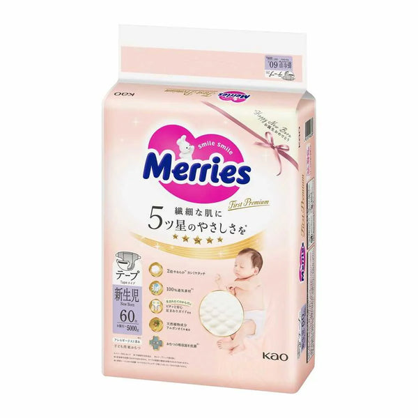 KAO Merries First Premium - size NB Nappy Tape Up to 5kg 60pc/Bag