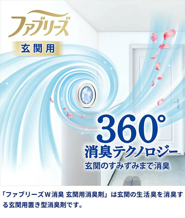 Febreze W Deodorizer Stand-up type deodorant for entryway French Linen & Jasmine (7ml*2 pieces)