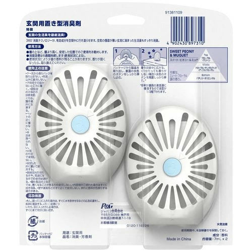 Febreze W Deodorant Entrance Type Deodorant Sweet Peony & Muguet (7ml*2 pieces)