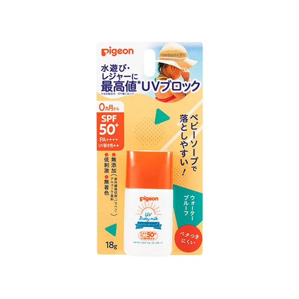 Pigeon - UV Baby Sunscreen Milk Waterproof SPF50+/PA++++ 20g - Travel Pack - Made in Japan-Panda Kids and Baby