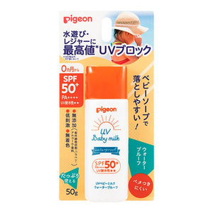 Pigeon - UV Baby Sunscreen Milk Waterproof SPF50+/PA++++ 50g - Made in Japan-Panda Kids and Baby