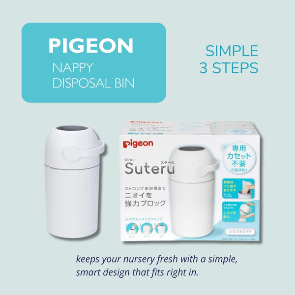 Pigeon - Nappy Disposal Bin