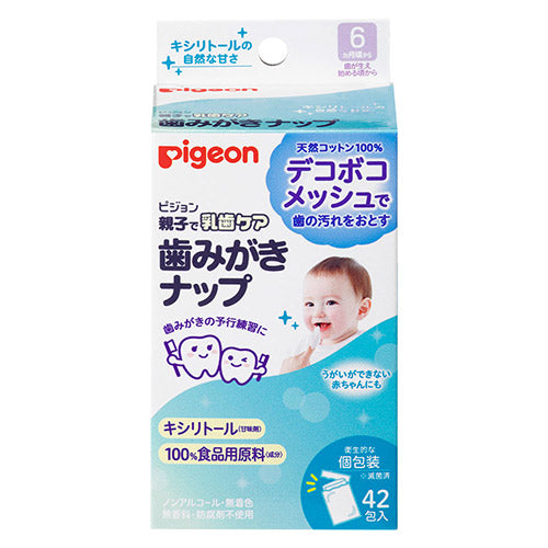 Pigeon - Toothpaste Nap 42 Pack with Xylitol's Natural Sweetness - Made in Japan