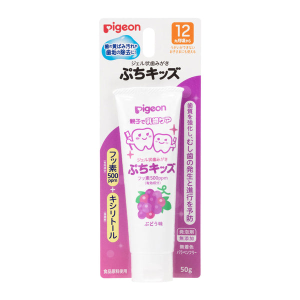 Pigeon - Toothpaste for Babies and Kids - For Age 12 Months + Made in Japan