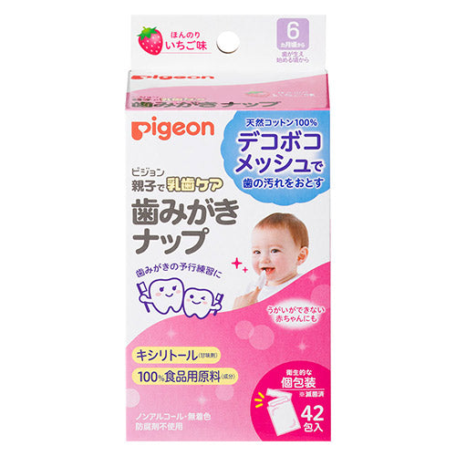 Pigeon - Toothpaste Nap 42 Pack with Slightly Strawberry Flavour