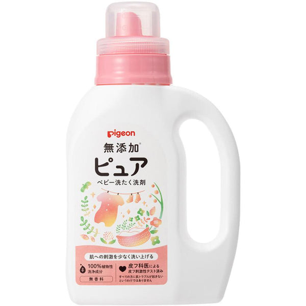 Pigeon - Baby Cleaning Detergent Pure 800ml - Made in Japan-Panda Kids and Baby