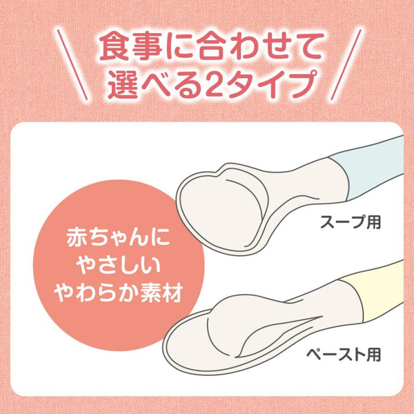 Pigeon - Baby First Feeding Spoons Set with Soft Tip - Suitable for 5m+-Panda Kids and Baby