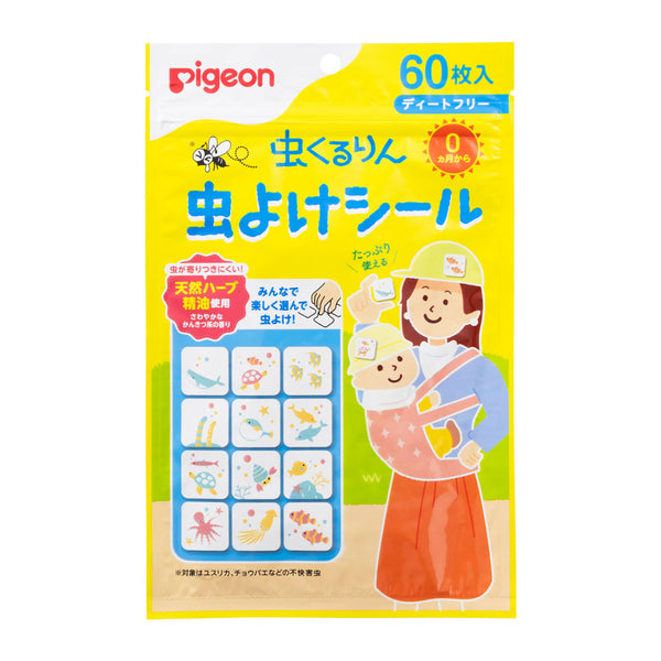Pigeon - Mosquito Repellent Patch - 60pcs - Made in Japan