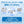 Pigeon - Gokigen Cool Cooling Aqua Mist - 50ml - For 18 months+