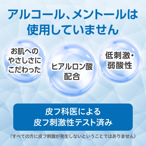 Pigeon - Gokigen Cool Cooling Aqua Mist - 50ml - For 18 months+