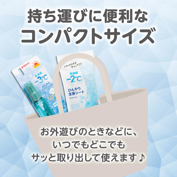 Pigeon - Gokigen Cool Cooling Aqua Mist - 50ml - For 18 months+