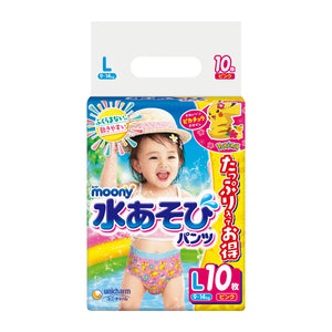 Unicharm Moony - Swimming Nappies - Size L - 10pcs - For Girl-Panda Kids and Baby