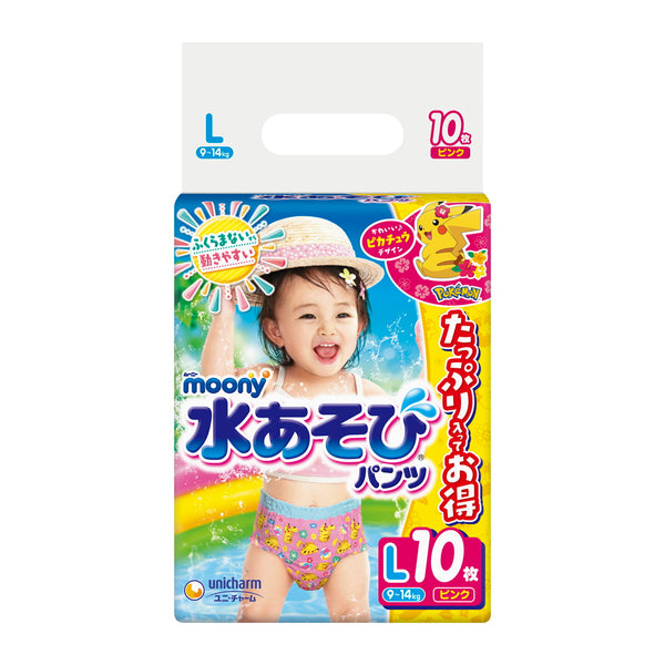 Unicharm Moony - Swimming Nappies - Size L - 10pcs - For Girl-Panda Kids and Baby