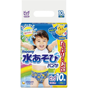 Unicharm Moony - Swimming Nappies - Size XL - 10pcs - For Boy-Panda Kids and Baby