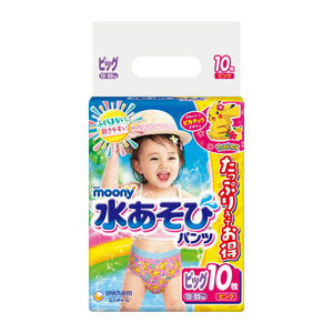 Unicharm Moony - Swimming Nappies - Size XL - 10pcs - For Girl-Panda Kids and Baby
