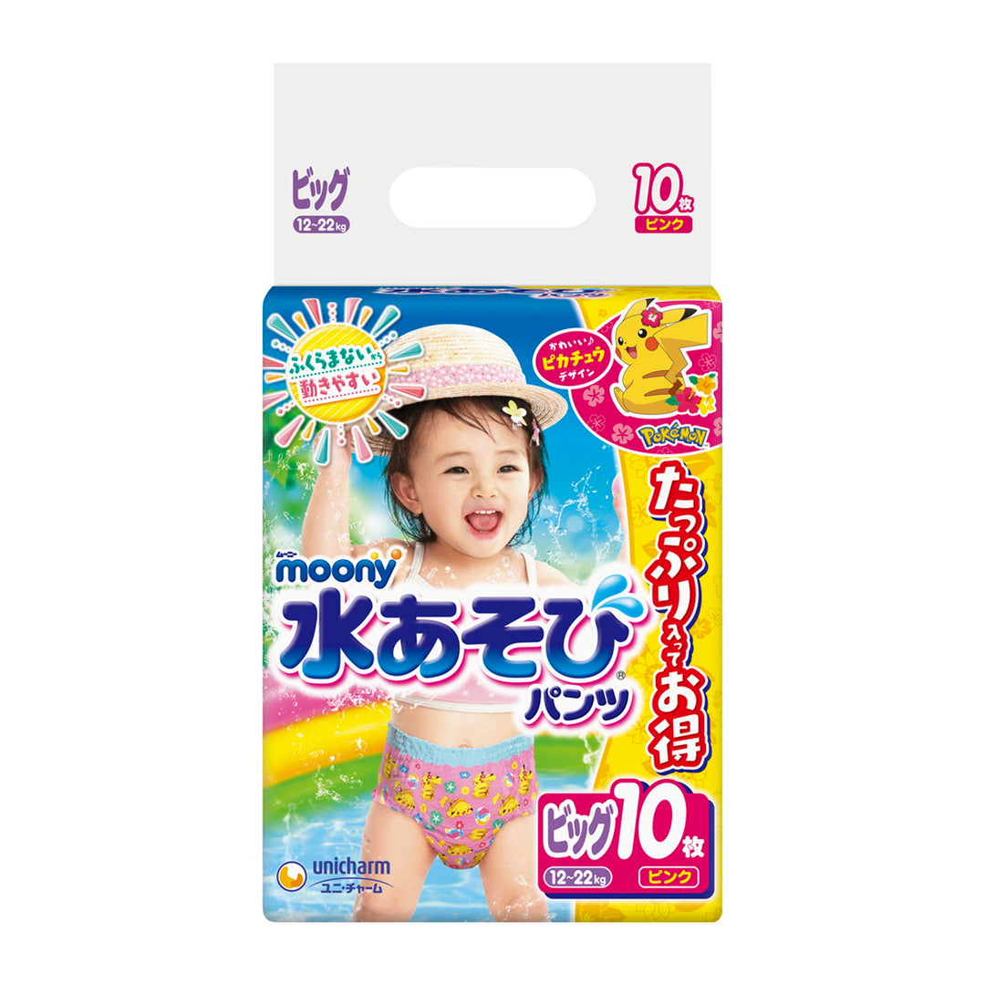 Unicharm Moony - Swimming Nappies - Size XL - 10pcs - For Girl-Panda Kids and Baby