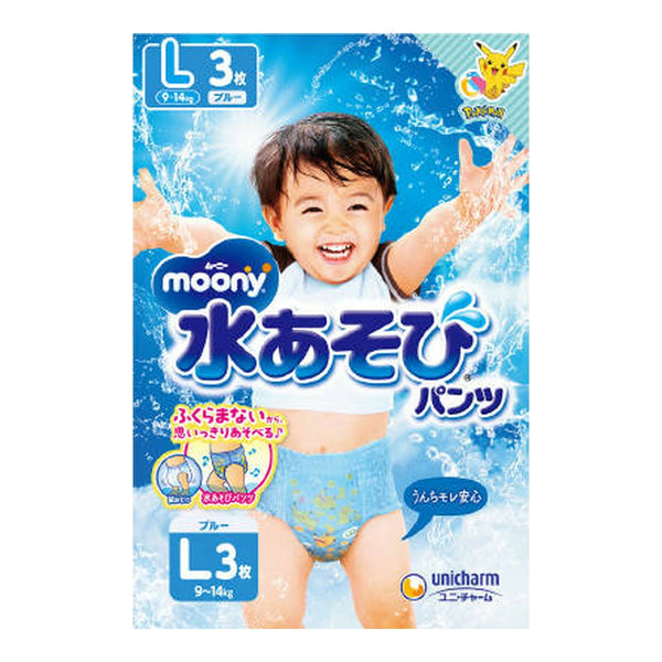 Unicharm Moony - Swimming Nappies - Size L - 3pcs - For Boy (9-14kg)