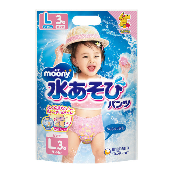 Unicharm Moony - Swimming Nappies - Size L - 3pcs - For Girl