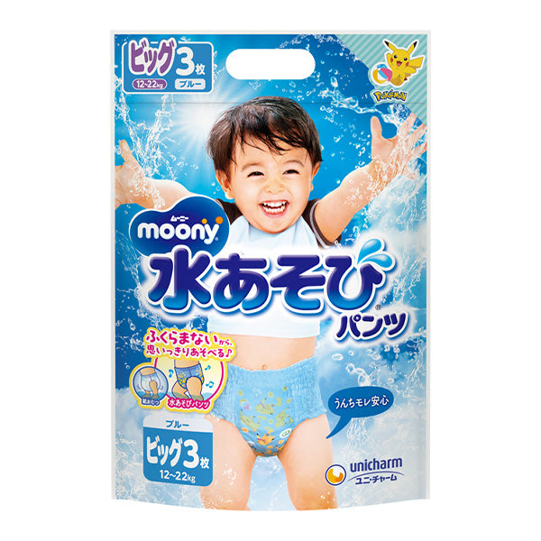 Unicharm Moony - Swimming Nappies - Size XL - 3pcs - For Boy