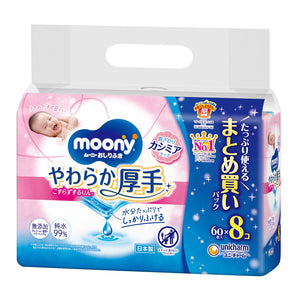 Unicharm Moony - Baby Wipes - 60 Refill Pack x 8 Packages-Panda Kids and Baby