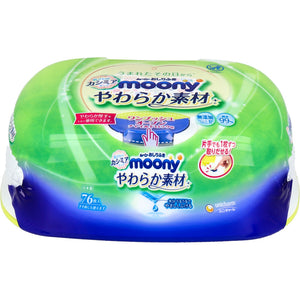 Unicharm Moony - 80 Pack Baby Wipes Dispenser with Case-Panda Kids and Baby