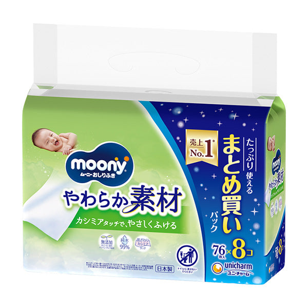 Unicharm Moony - Baby Wipes - 76 Refill Pack x 8 Packages