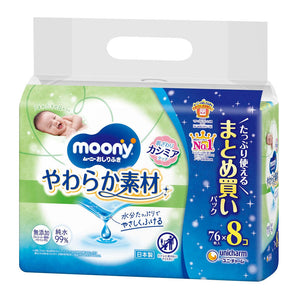 Unicharm Moony - Baby Wipes - 76 Refill Pack x 8 Packages-Panda Kids and Baby