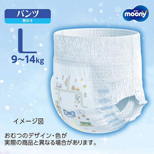Unicharm Moony - Nappy Pants for 9-14kg - Size L - 44pcs - For Boy
