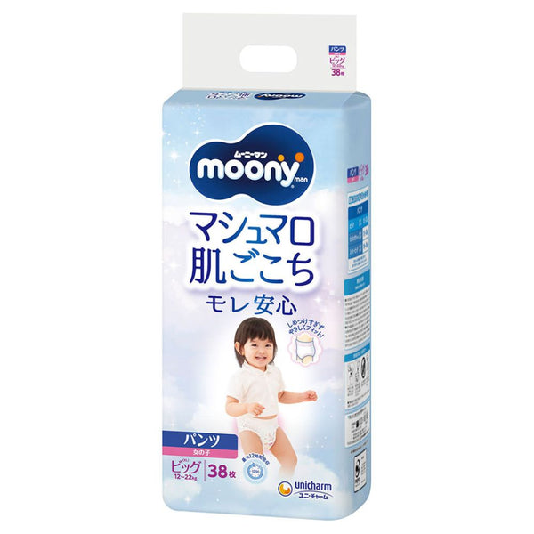 Unicharm Moony - Nappy Pants for 12-22kg - Size XL - 38pcs - For Girl-Panda Kids and Baby