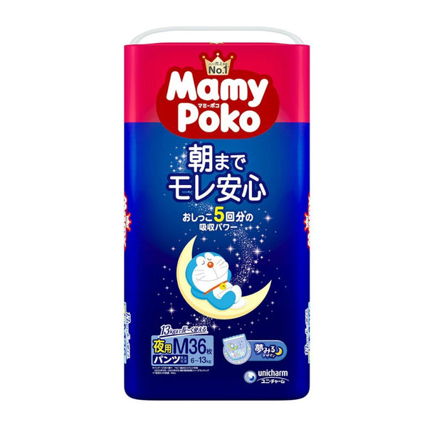 Mamy Poko - Disposable Nappy Pants Night Size M (6-13kg) - 1 Pack 36 Pieces