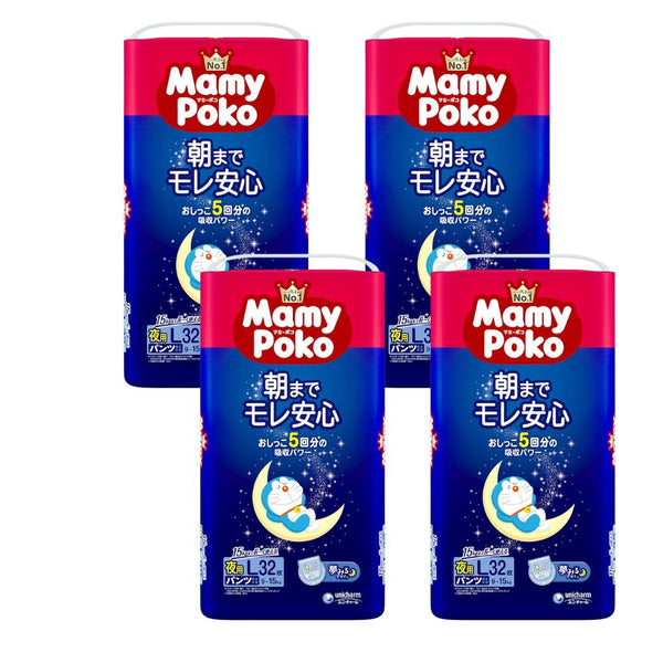 Mamy Poko - Disposable Nappy Pants Night  Size L (9-15kg) - 1 Pack 32 pieces