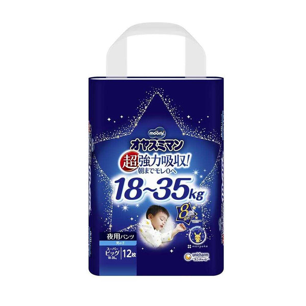 Unicharm Moony - Japanese Premium Boys Moony Night Diaper Nappy Pants for 18 - 35 kg - Size XXXL