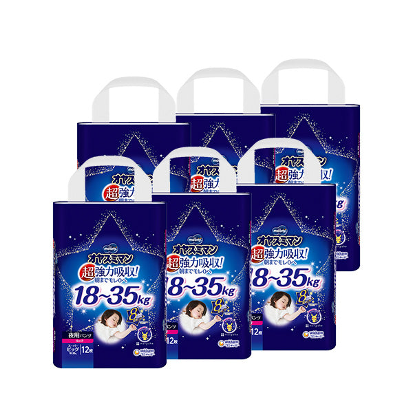 Unicharm Moony - Japanese Premium Girls Moony Night Diaper Nappy Pants for 18 - 35 kg - Size XXXL