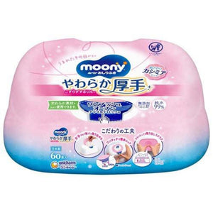 [Baby Wipes]Moony Baby Wipes 60 Pack Dispenser | Panda Kids and Baby 