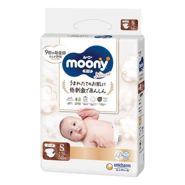Unicharm Moony - Natural Moony Nappy Tape - Size S - 58pcs-Panda Kids and Baby