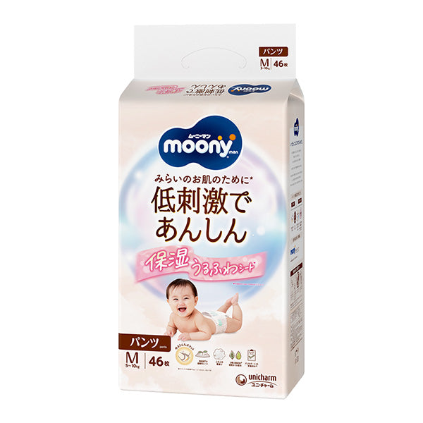 Unicharm Moony - Natural Moony Low Irritation & Gentle Care for Peace of Mind - Nappy Pants - Size M for 5 to 10kg - 46pcs