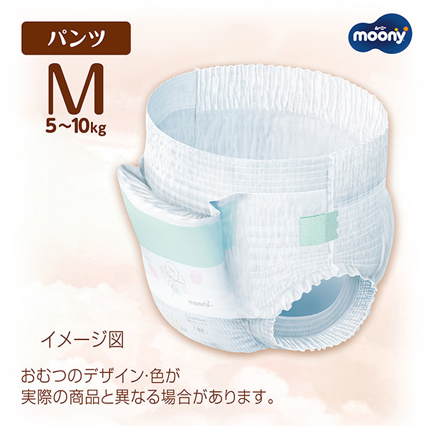 Unicharm Moony - Natural Moony Low Irritation & Gentle Care for Peace of Mind - Nappy Pants - Size M for 5 to 10kg - 46pcs