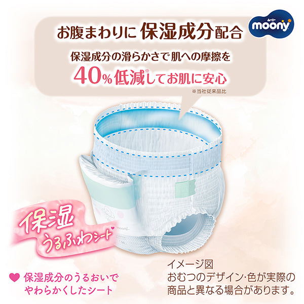 Unicharm Moony - Natural Moony Low Irritation & Gentle Care for Peace of Mind - Nappy Pants - Size M for 5 to 10kg - 46pcs