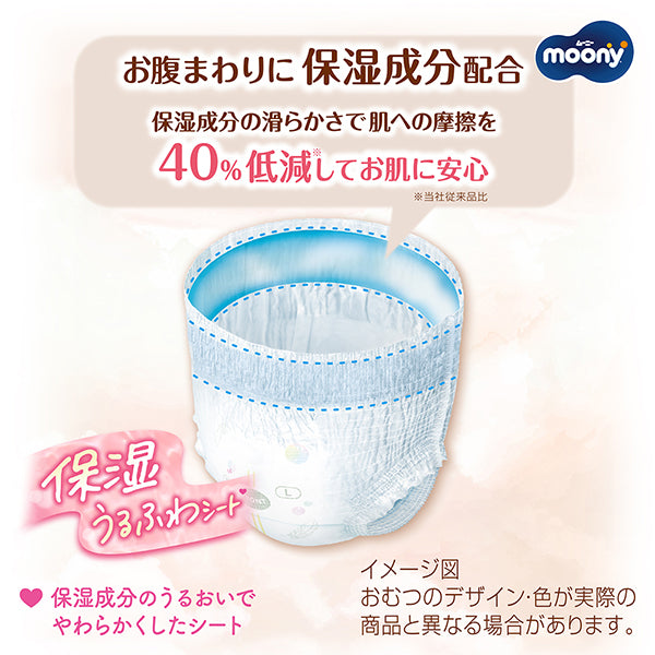 Unicharm Moony - Natural Moony Low Irritation & Gentle Care for Peace of Mind - Nappy Pants - Size L for  9 to 14kg - 36pcs